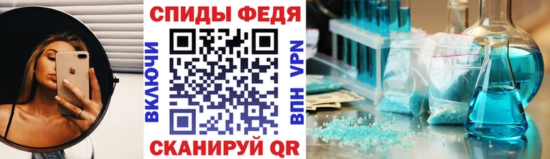 даркнет Telegram  наркошоп  Мамадыш  АМФЕТАМИН 97% 