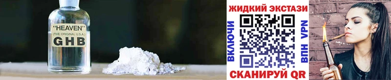 Бутират вода  Мамадыш 