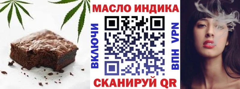 наркошоп  Мамадыш  Canna-Cookies конопля 