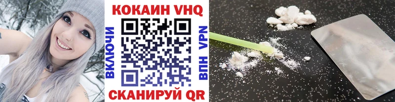 КОКАИН Эквадор  Мамадыш 