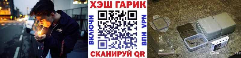 KRAKEN tor  Мамадыш  ГАШИШ гарик  наркошоп 