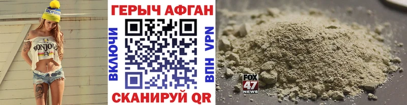 Героин белый  blacksprut как войти  маркетплейс какой сайт  Мамадыш 