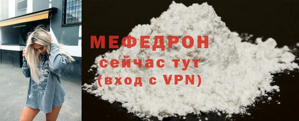 прущая мука Заводоуковск
