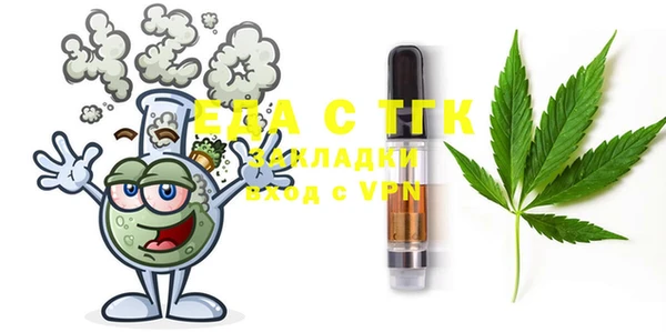 прущая мука Заводоуковск