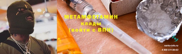 гашик Заволжск
