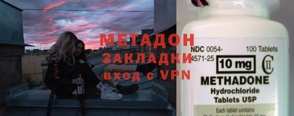 метамфетамин Зерноград