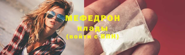 герыч Заволжье
