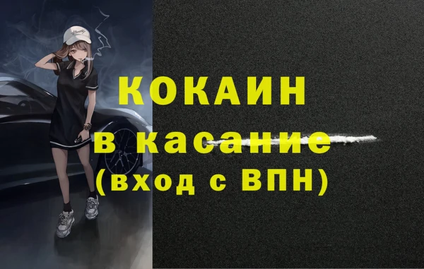 гашик Заволжск