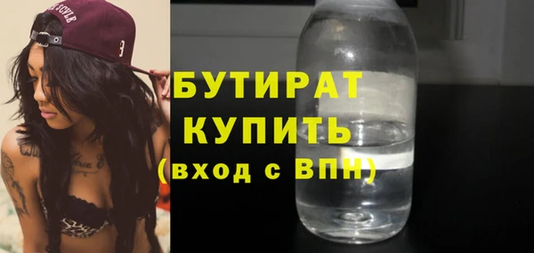 кокс Зеленодольск