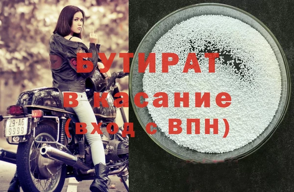 герыч Заволжье