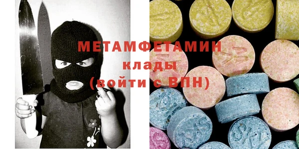гашик Заволжск