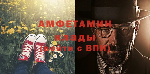 метамфетамин Зерноград