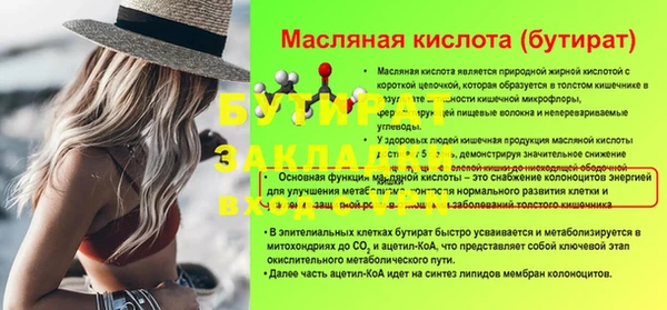 гашик Заволжск