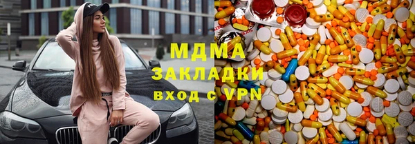 герыч Заволжье