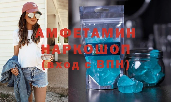 метамфетамин Зерноград