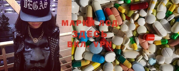 герыч Заволжье