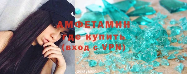 метамфетамин Зерноград