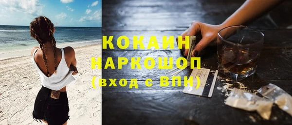 герыч Заволжье