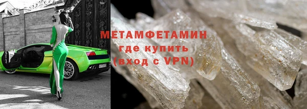 Альфа ПВП Зеленокумск