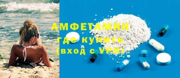 метамфетамин Зерноград