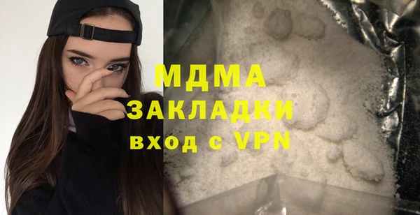 Альфа ПВП Зеленокумск