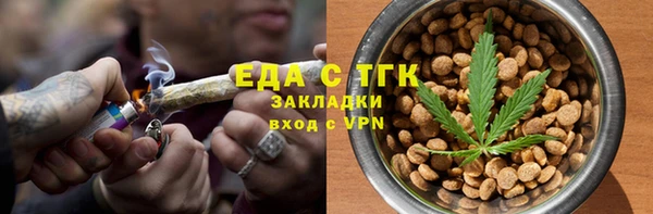 прущая мука Заводоуковск
