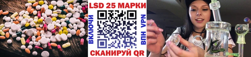 LSD-25 экстази ecstasy  Мамадыш 