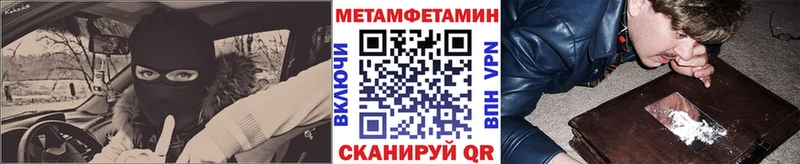 Первитин мет Мамадыш