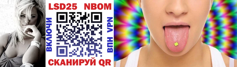darknet наркотические препараты  Мамадыш  Марки N-bome 1,8мг 