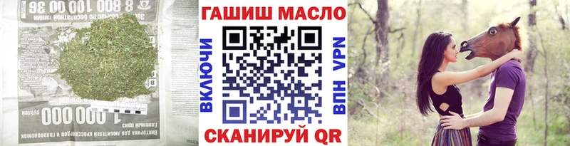 ТГК Wax  наркота  Мамадыш 