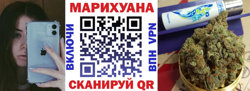 цена hydra как войти Каннабис семена Мамадыш